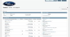 Desktop Screenshot of ford-club.ru