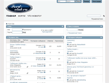 Tablet Screenshot of ford-club.ru